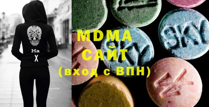 MDMA молли Алупка