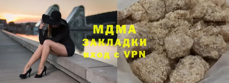 где купить наркоту  Алупка  MDMA Molly 